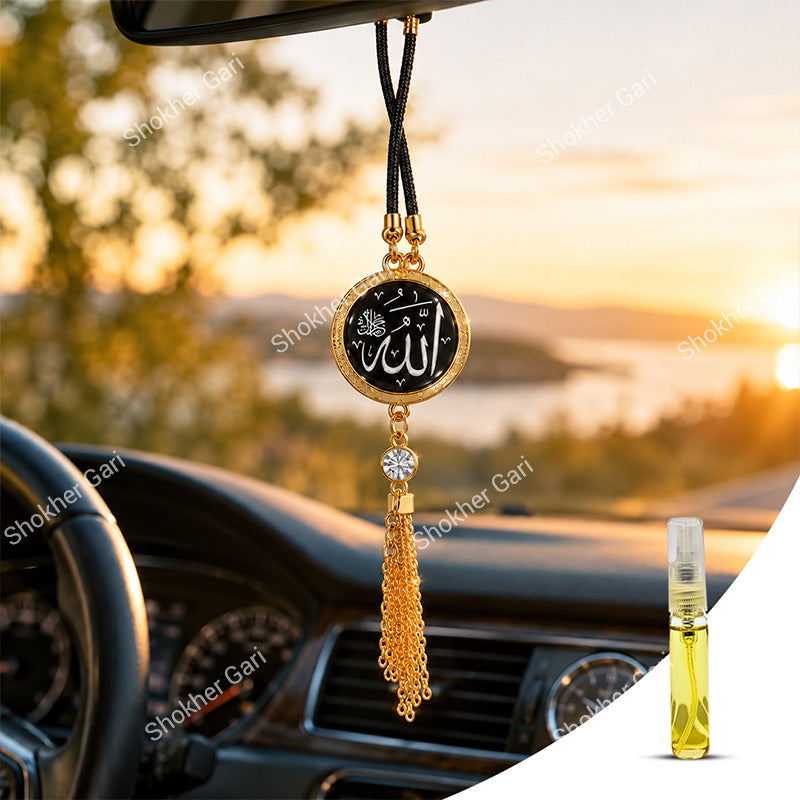 Car Islamic Hanging Perfume Pendant with Allah Calligraphy Ornament