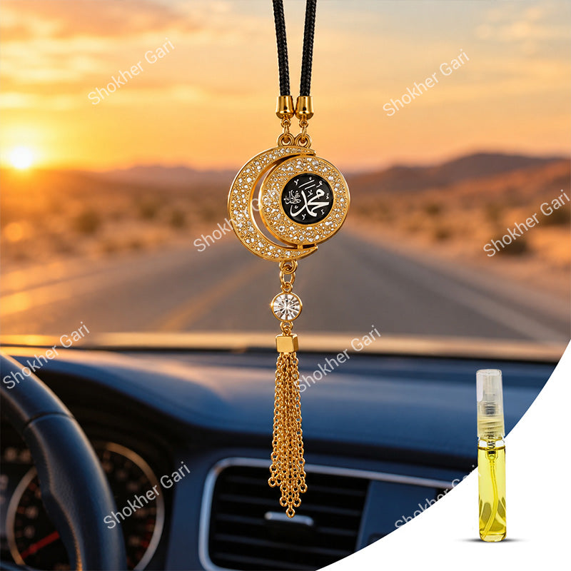 Car Islamic Hanging Perfume Pendant with Allah Calligraphy Ornament