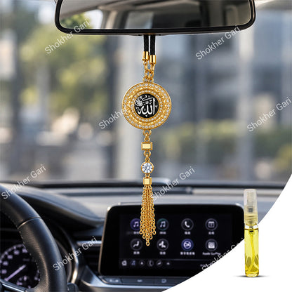 Car Islamic Hanging Perfume Pendant with Allah Calligraphy Ornament