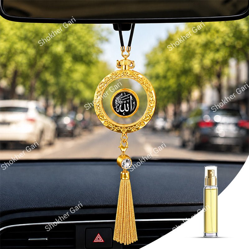 Car Islamic Hanging Perfume Pendant with Allah Calligraphy Ornament