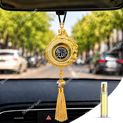 Car Islamic Hanging Perfume Pendant with Allah Calligraphy Ornament