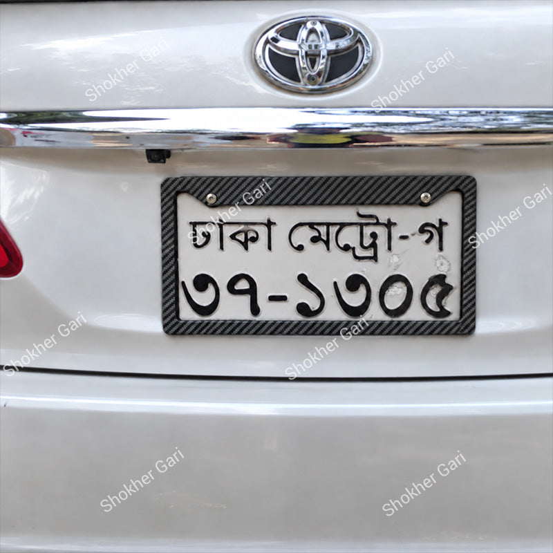 Car Carbon Fiber Style License Plate Frame Decorative Number Plate Holder