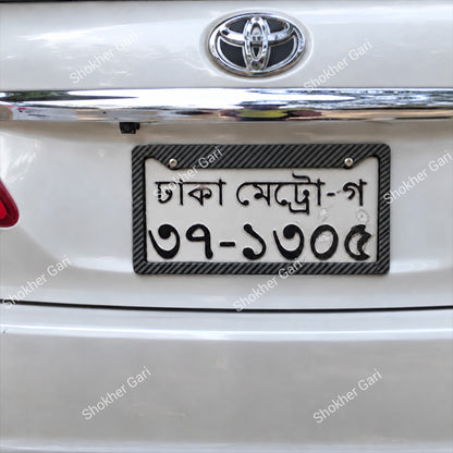 Car Carbon Fiber Style License Plate Frame Decorative Number Plate Holder