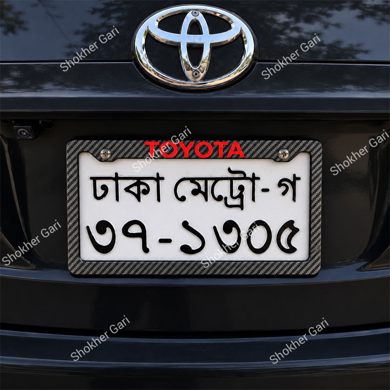 Car Carbon Fiber Style License Plate Frame Decorative Number Plate Holder