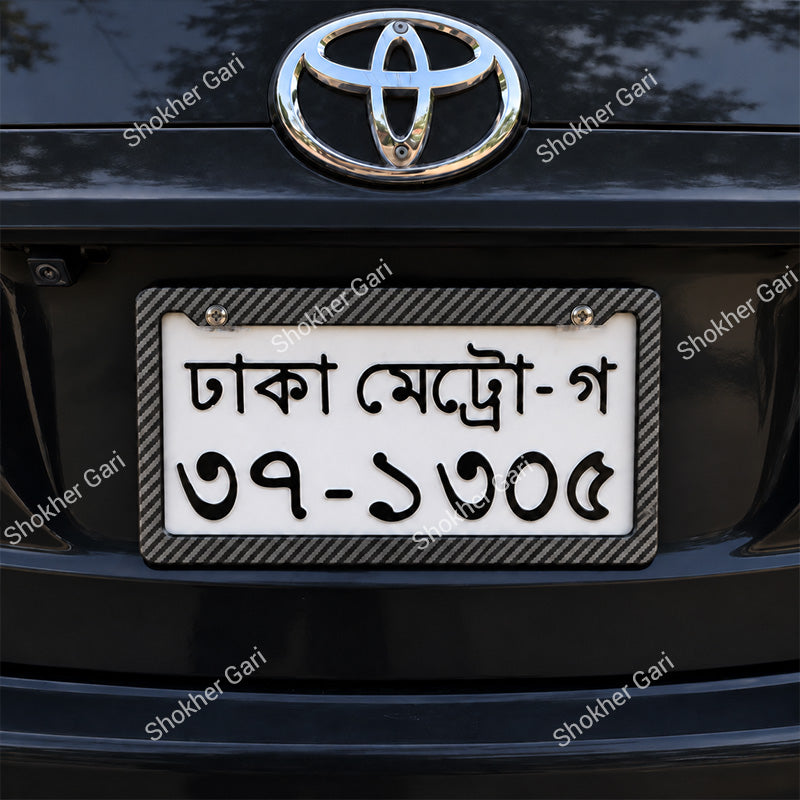 Car Carbon Fiber Style License Plate Frame Decorative Number Plate Holder