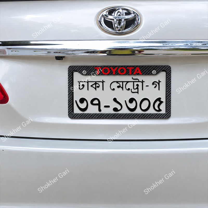 Car Carbon Fiber Style License Plate Frame Decorative Number Plate Holder