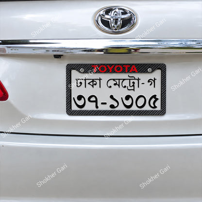 Car Carbon Fiber Style License Plate Frame Decorative Number Plate Holder