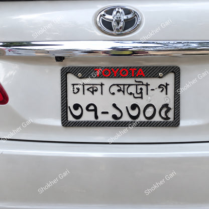 Car Carbon Fiber Style License Plate Frame Decorative Number Plate Holder
