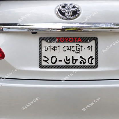 Car Carbon Fiber Style License Plate Frame Decorative Number Plate Holder
