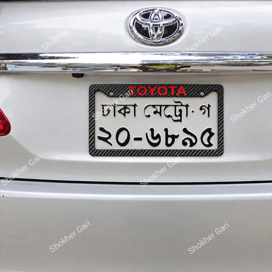 Car Carbon Fiber Style License Plate Frame Decorative Number Plate Holder