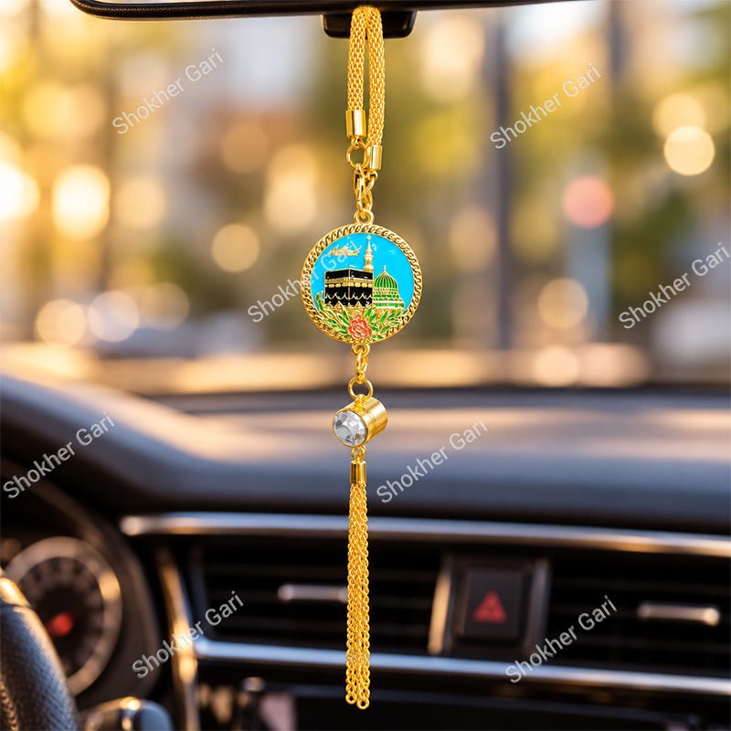 Car Arabic Design 48 Allahu Hanging Showpiece