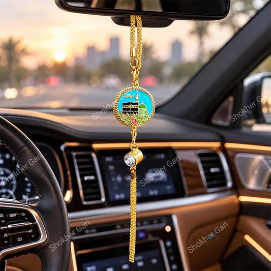 Car Arabic Design 48 Allahu Hanging Showpiece