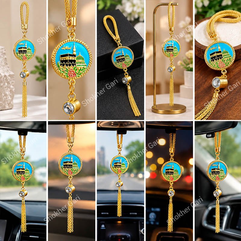 Car Arabic Design 48 Allahu Hanging Showpiece