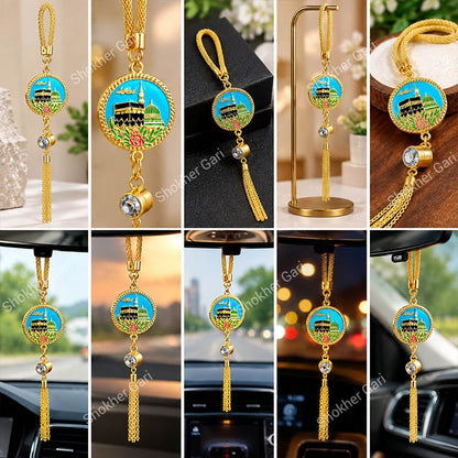 Car Arabic Design 48 Allahu Hanging Showpiece