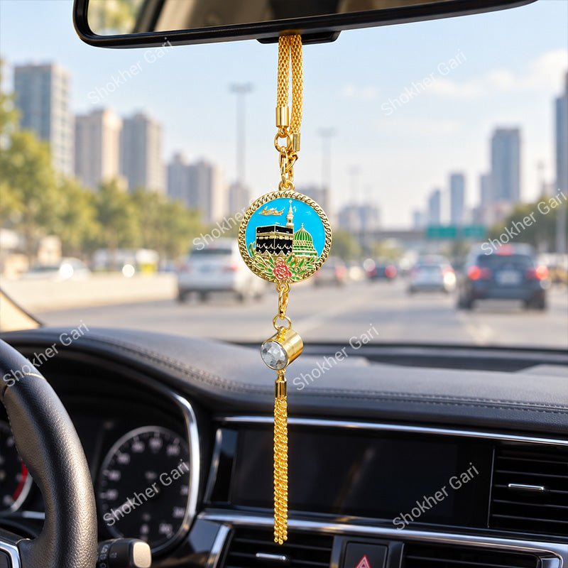 Car Arabic Design 48 Allahu Hanging Showpiece