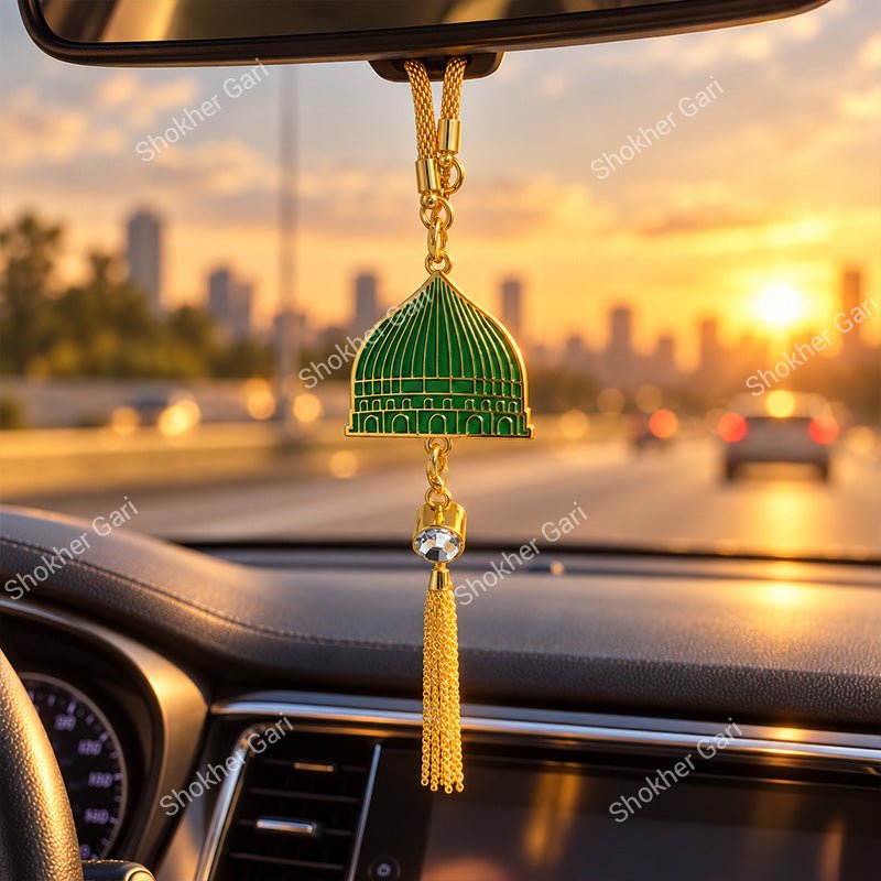 Car Arabic Design 49 Allahu Hanging Showpiece