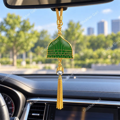 Car Arabic Design 49 Allahu Hanging Showpiece