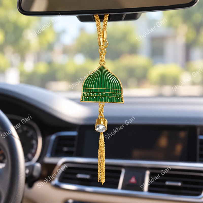 Car Arabic Design 49 Allahu Hanging Showpiece