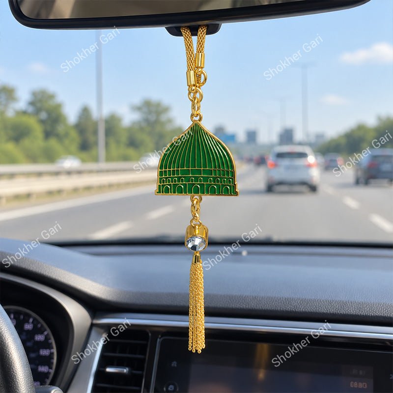 Car Arabic Design 49 Allahu Hanging Showpiece