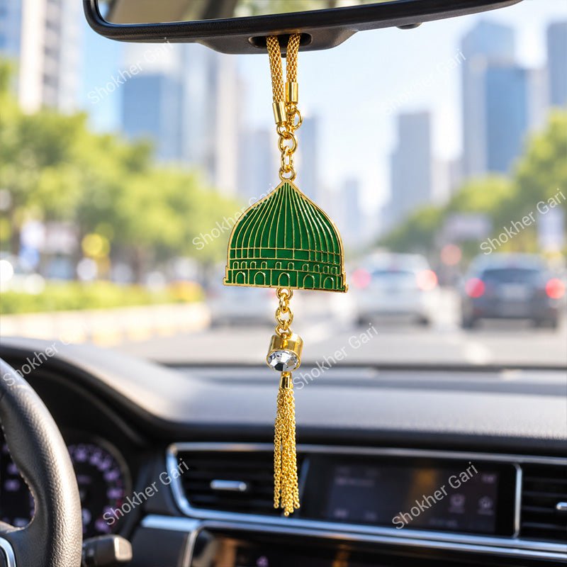 Car Arabic Design 49 Allahu Hanging Showpiece