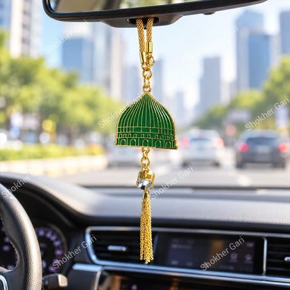 Car Arabic Design 49 Allahu Hanging Showpiece