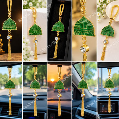 Car Arabic Design 49 Allahu Hanging Showpiece