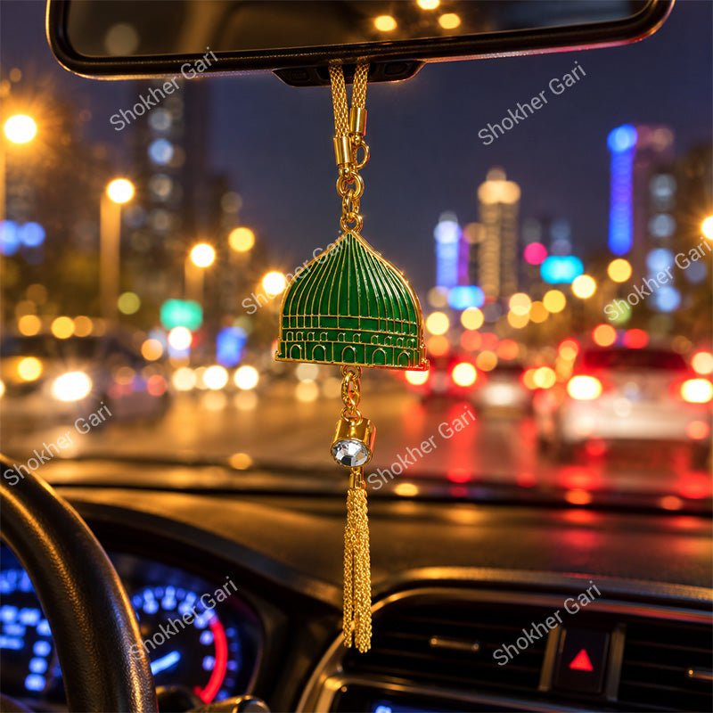 Car Arabic Design 49 Allahu Hanging Showpiece