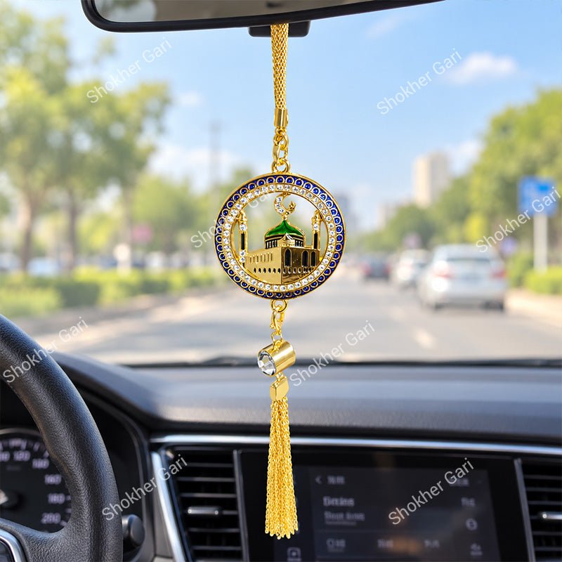 Car Arabic Design 50 Allahu Hanging Showpiece