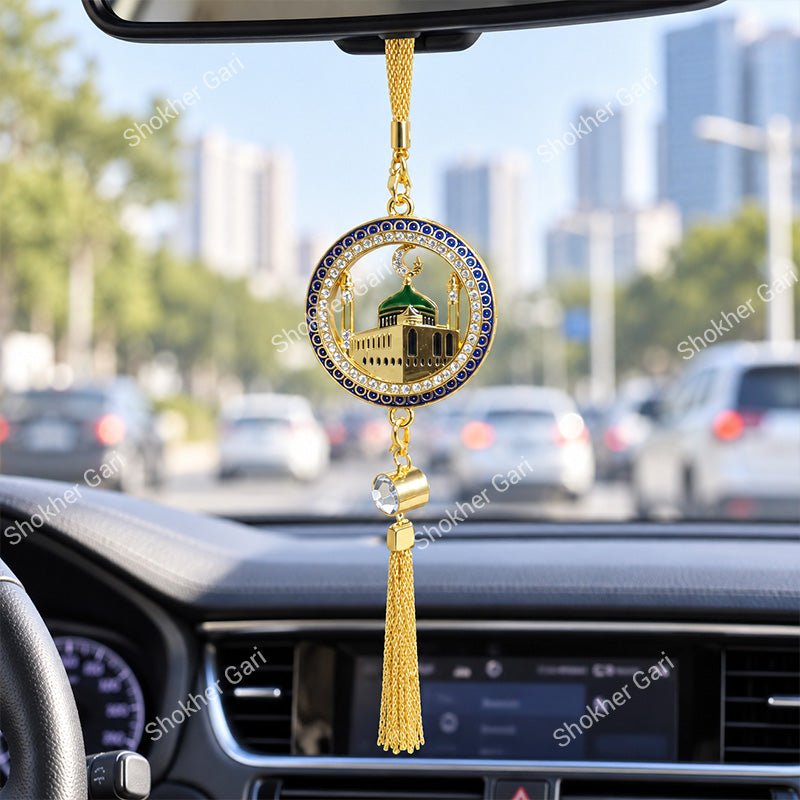 Car Arabic Design 50 Allahu Hanging Showpiece