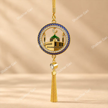 Car Arabic Design 50 Allahu Hanging Showpiece