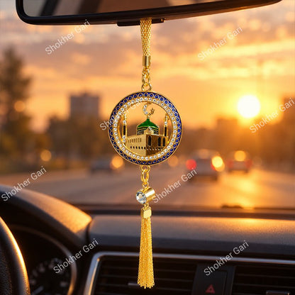 Car Arabic Design 50 Allahu Hanging Showpiece