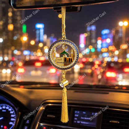 Car Arabic Design 50 Allahu Hanging Showpiece