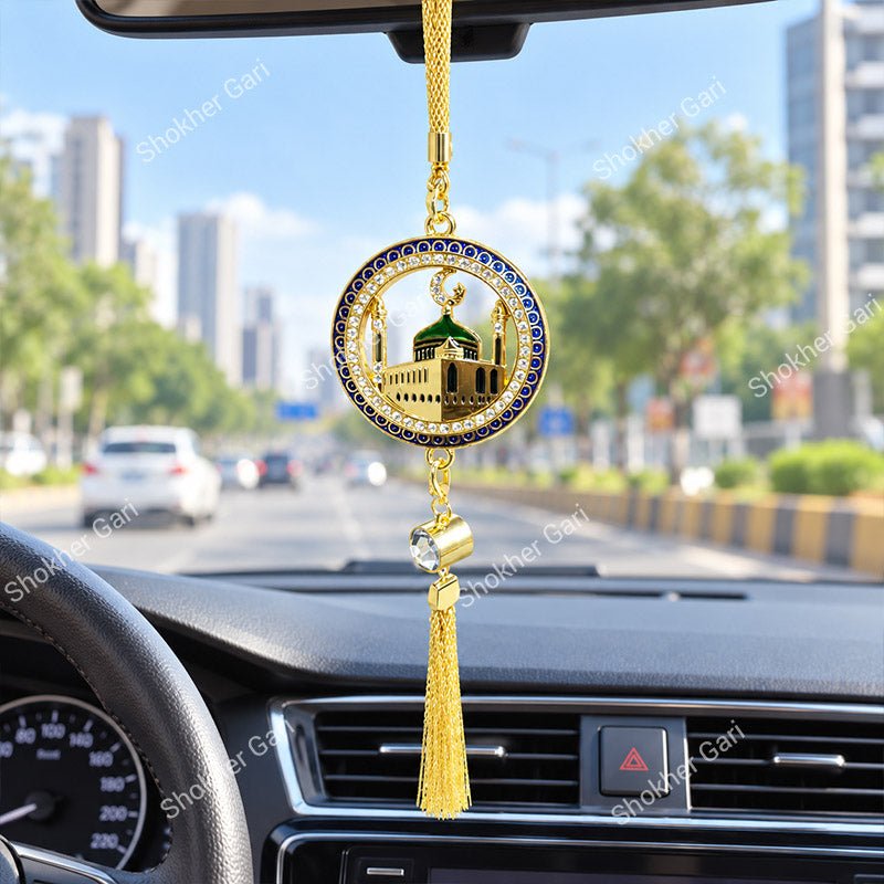 Car Arabic Design 50 Allahu Hanging Showpiece