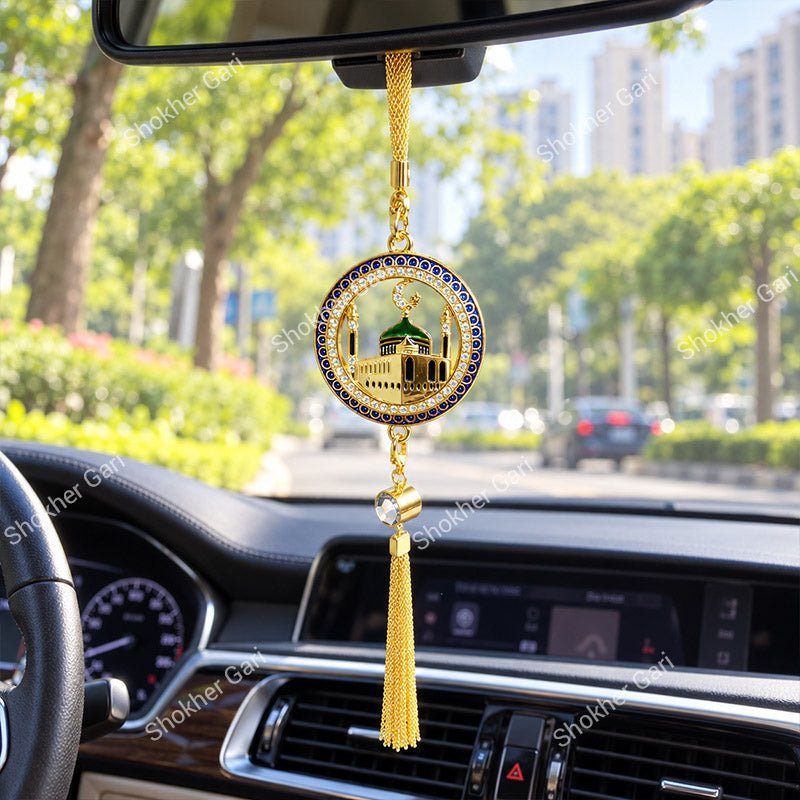 Car Arabic Design 50 Allahu Hanging Showpiece
