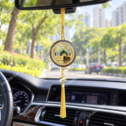 Car Arabic Design 50 Allahu Hanging Showpiece