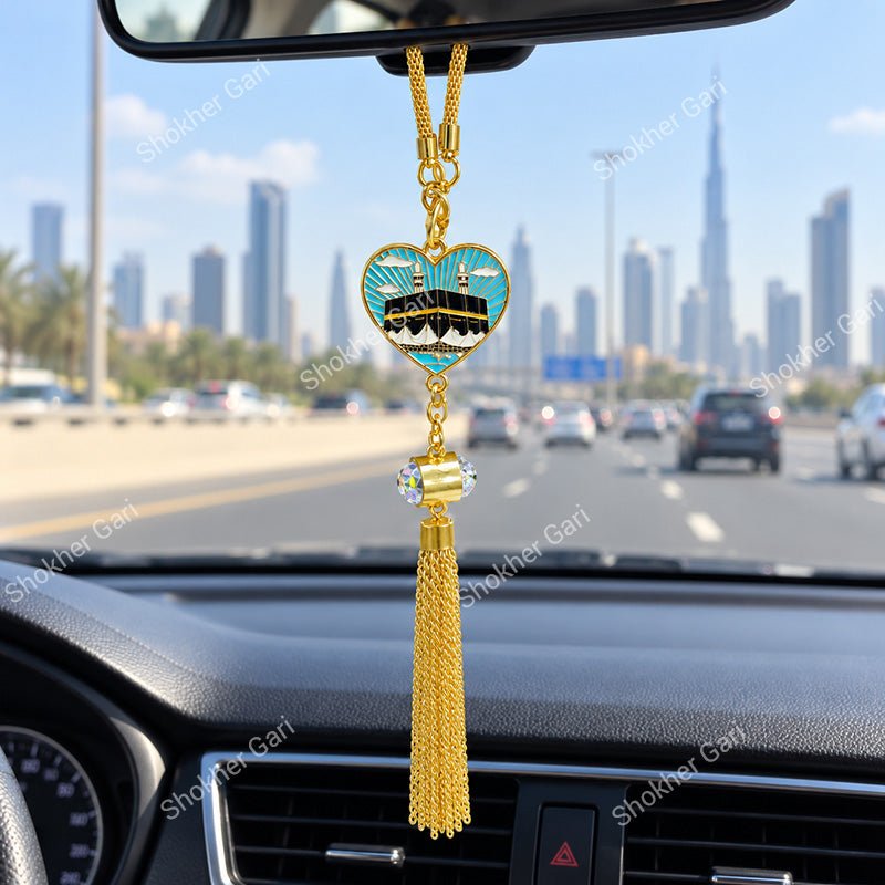 Car Arabic Design 51 Allahu Hanging Showpiece