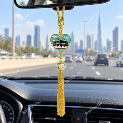 Car Arabic Design 51 Allahu Hanging Showpiece