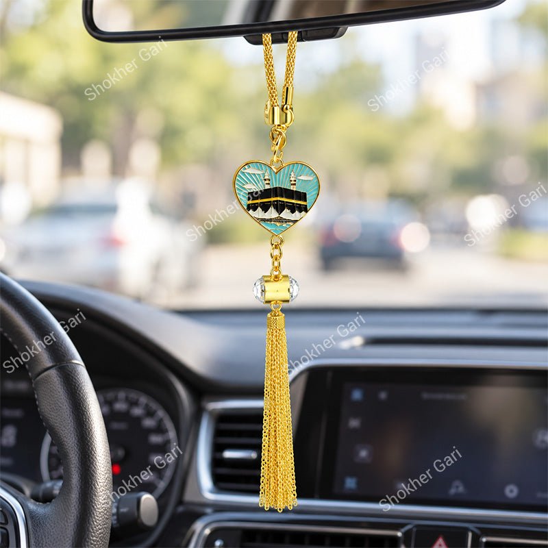 Car Arabic Design 51 Allahu Hanging Showpiece