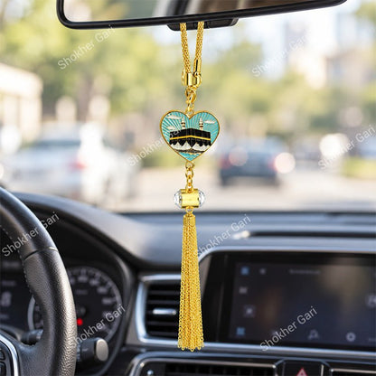 Car Arabic Design 51 Allahu Hanging Showpiece