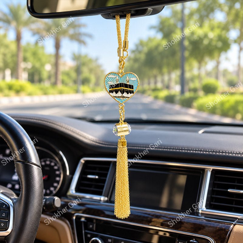Car Arabic Design 51 Allahu Hanging Showpiece