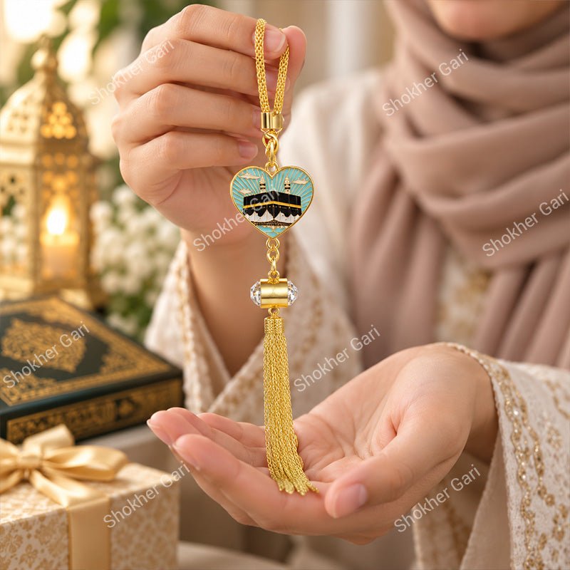 Car Arabic Design 51 Allahu Hanging Showpiece