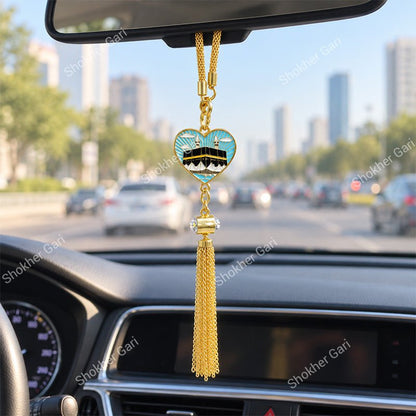Car Arabic Design 51 Allahu Hanging Showpiece