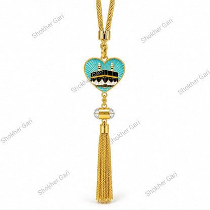 Car Arabic Design 51 Allahu Hanging Showpiece