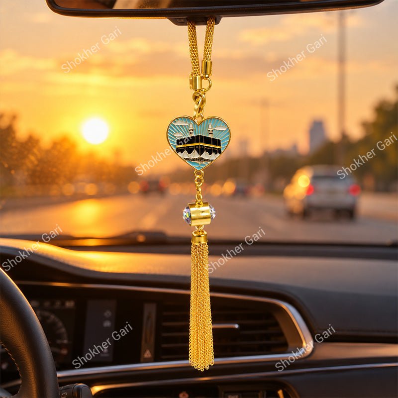 Car Arabic Design 51 Allahu Hanging Showpiece