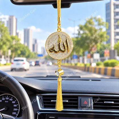 Car Arabic Design 53 Allahu Hanging Showpiece