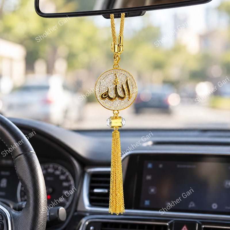 Car Arabic Design 53 Allahu Hanging Showpiece