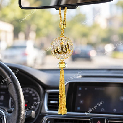 Car Arabic Design 53 Allahu Hanging Showpiece