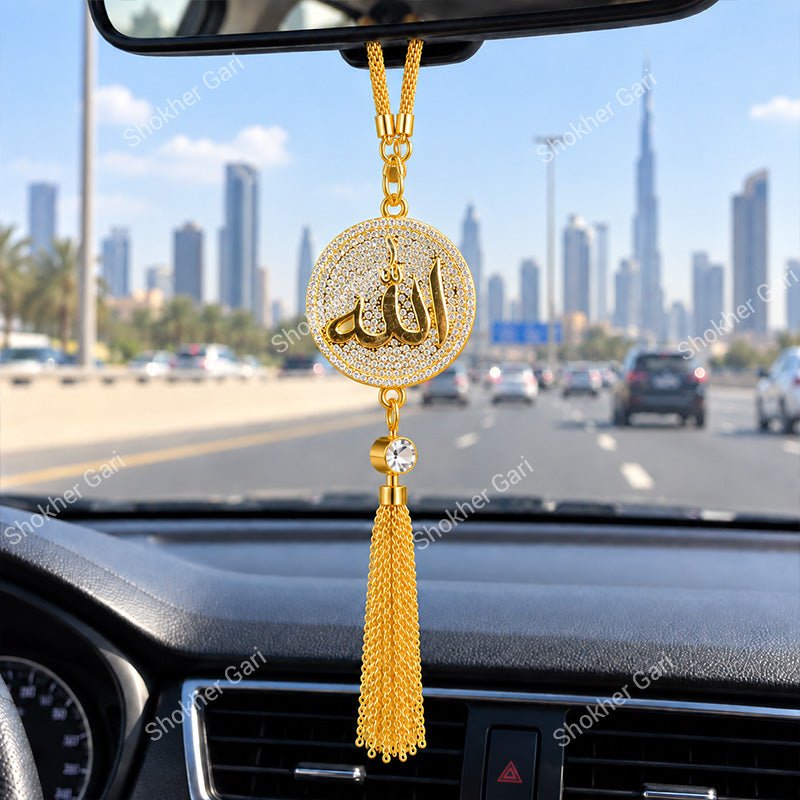 Car Arabic Design 53 Allahu Hanging Showpiece