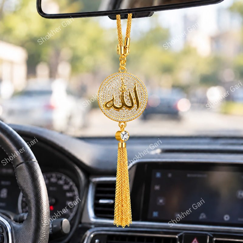 Car Arabic Design 53 Allahu Hanging Showpiece