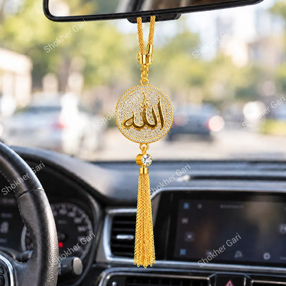 Car Arabic Design 53 Allahu Hanging Showpiece